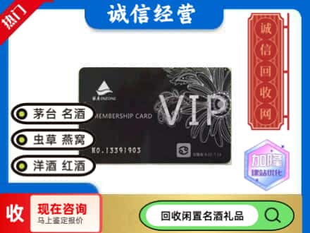 广安回收银座购物卡