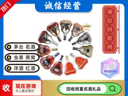 广安回收XO