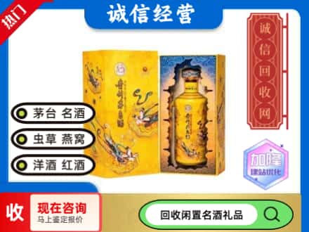 广安回收散花茅台酒